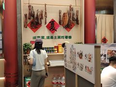 -天津万象城