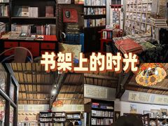 -荒岛书店(黄县路店)