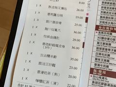 -添好运点心专门店(百老汇店)