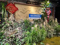 -蜀家渝重庆火锅(南屏街店)
