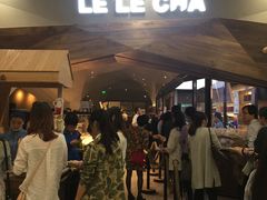 -LELECHA乐乐茶(上海五角场万达广场店)