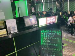 -PANDA电竞中心(天街店)