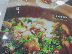 -红星光发煲仔饭(文海店)