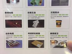 -京东家装(福州总店)