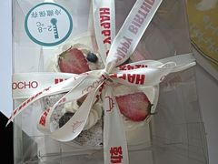 -勒甜LO CHO·私人订制低糖代糖纯动物奶油生日蛋糕(新开路店)