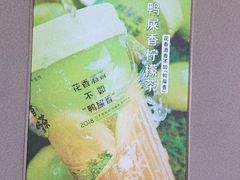 -丘大叔 UncleQ(海雅缤纷城分店)