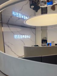 -碧莲盛·脱发养发中心