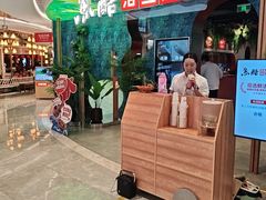 -鱼酷活鱼烤鱼(新世界城店)
