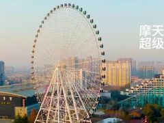 -富华游乐园