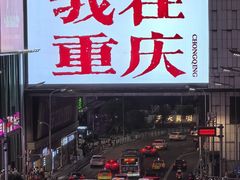 -观音桥步行街
