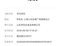 -李先生牛肉面大王(上海站南广场店)
