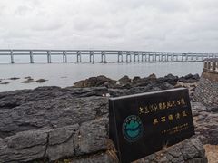 -黑石礁公园