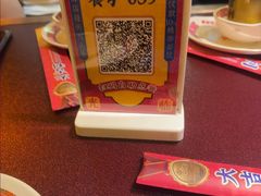 -大吉利·潮汕鲜牛肉火锅(西安店)