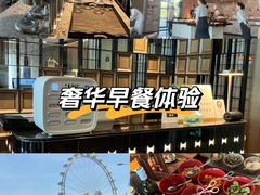 -深圳前海华侨城JW万豪酒店光之翼·港湾尚膳