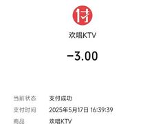 -欢唱KTV(映月湖环宇城店)