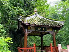 -李冰陵园
