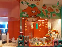 -宜家·瑞典风味餐厅(四元桥店)