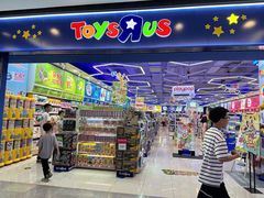 -TOYSRUS玩具反斗城(无锡荟聚购物中心店)