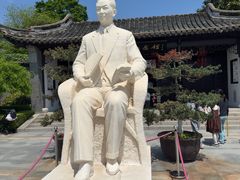 -梅园