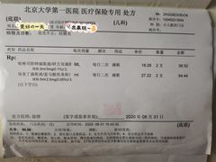 -北京大学第一医院(西城厂桥院区)