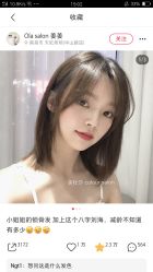 -小齐发型Star·Salon