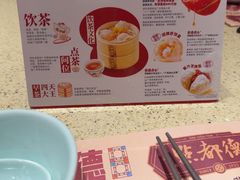 -点都德(奥体印象城店)