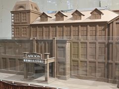 -歌斐颂巧克力小镇