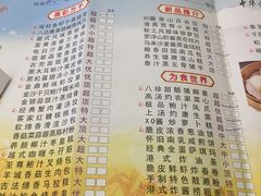 菜单-广州酒家(文昌店)