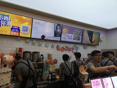 -CoCo都可(合生汇店)