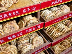 -馕王(西虹路店)