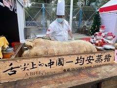 -天河体育中心