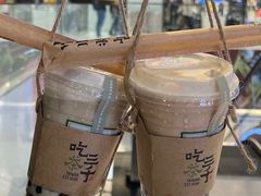 -吃茶三千(海港城店)