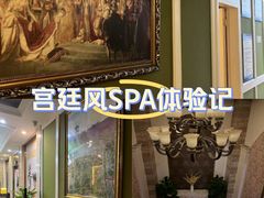 -沐源阁·影院式足道·水疗SPA