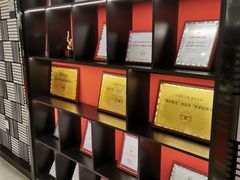 -闫府私房菜·百年鲁菜(恒隆店)