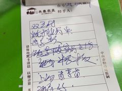 -水磨农庄