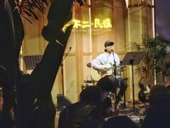 -不二·民谣音乐餐吧(长沙店)