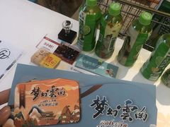 -IPARK购物中心