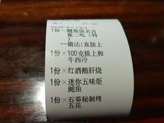 -石葵(锦业时代店)