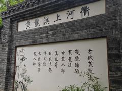 -黄龙溪古镇