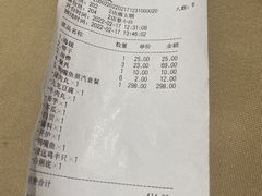 -渔乐里(智荟城店)