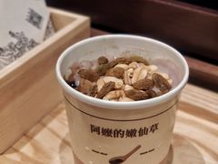 -阿嬷手作(南宁百盛印象城店)