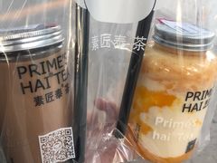 -素匠泰茶(三里屯SOHO工体奶茶店)