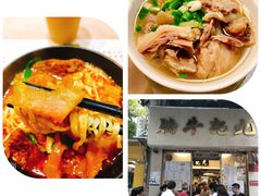 -伯衡55·吉品轩(乌鲁木齐南路店)