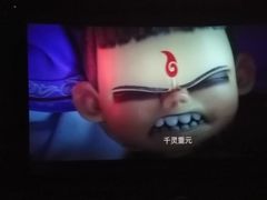 -华谊兄弟影院(北京洋桥店)