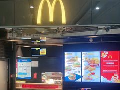 -麦当劳(北京大兴机场二层国内到达(安检外)店)