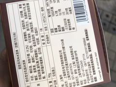 -LELECHA乐乐茶(月星环球港店)