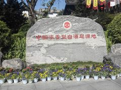 -泸州老窖景区