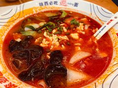 番茄鸡蛋面-震山堂·手工劲面(仓山万达店)