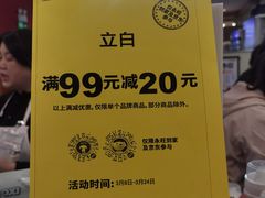 -AEON永旺(东方宝泰店)