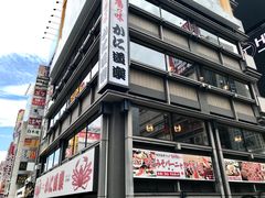 门面-蟹道乐(道顿堀本店)